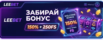 200 Фриспинов