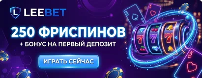 Турнир