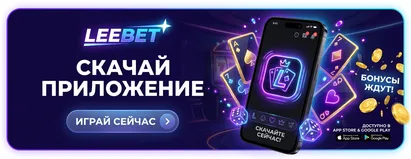 Колесо Удачи